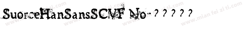SuorceHanSansSCVF No字体转换